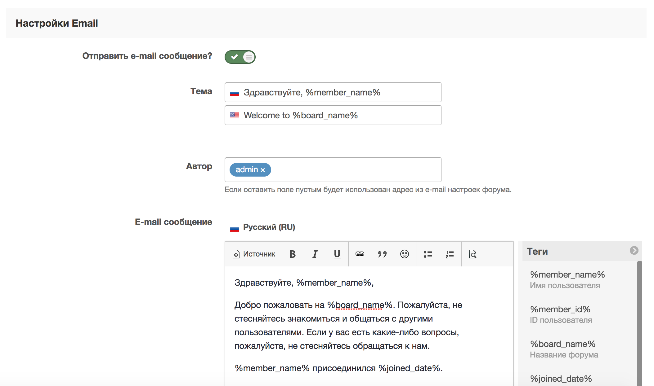 Отправь электронную. Отправить e-mail. Отправить email. Сообщение на почту. Отправить емейл.