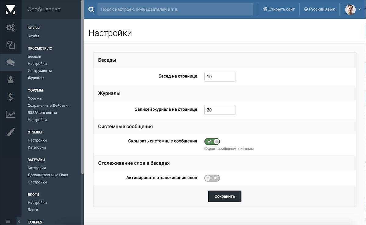 Окок приложение на русском